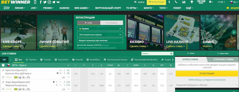 Discover the Exciting Features of Betwinner Casino Discover the Exciting Features of Betwinner Casino