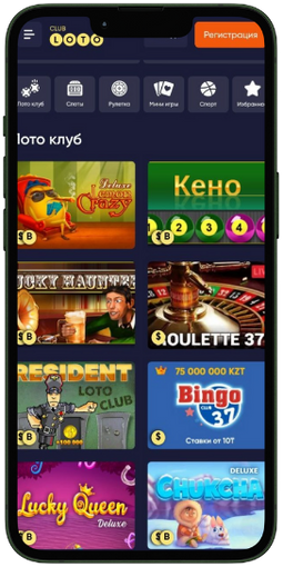Погрузитесь в мир Loto Ваш шанс изменить жизнь Погрузитесь в мир Loto Ваш шанс изменить жизнь